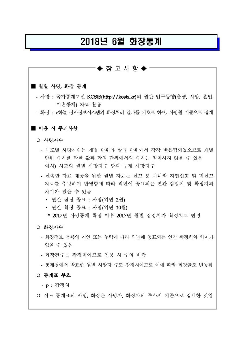 f:id:bluetears_osaka:20191015144647j:plain f:id:bluetears_osaka:20191015144647j:plain
