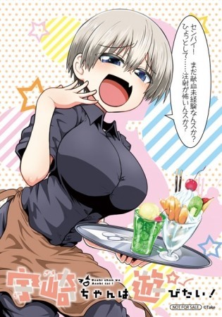 f:id:bluetears_osaka:20191018123917j:plain