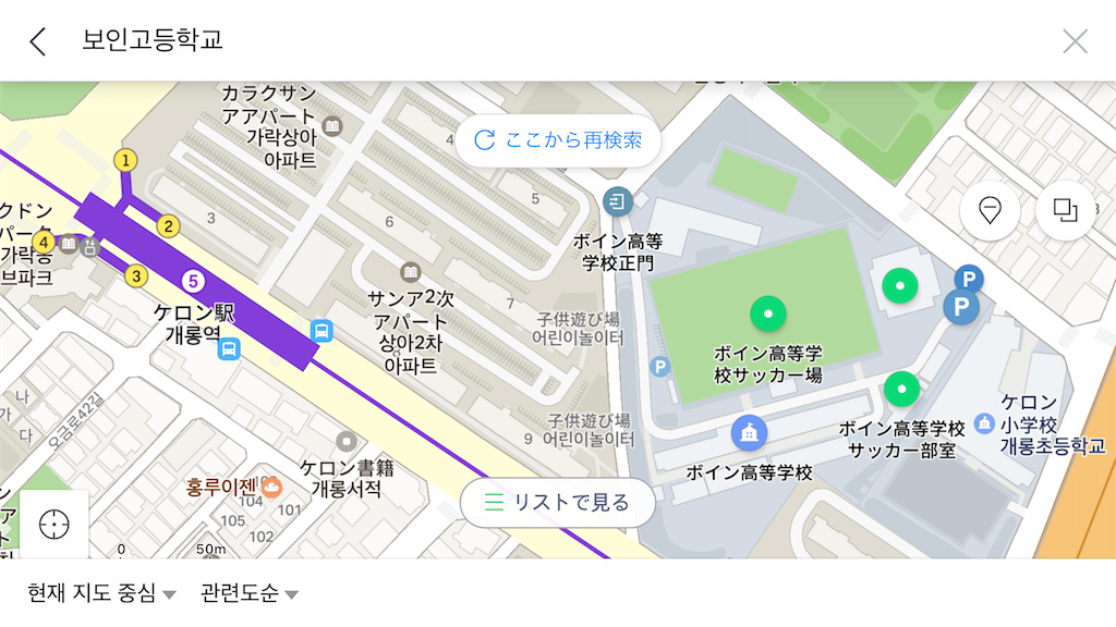 f:id:bluetears_osaka:20191202230944p:image