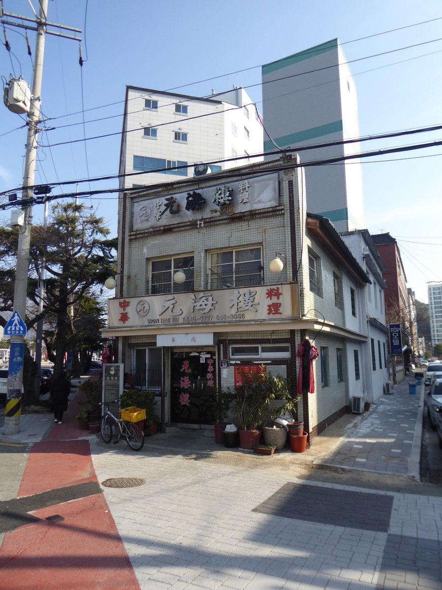f:id:bluetears_osaka:20200103111931j:plain