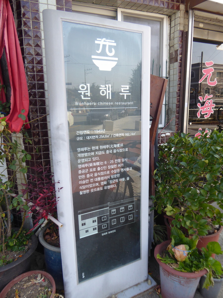 f:id:bluetears_osaka:20200103111950j:plain