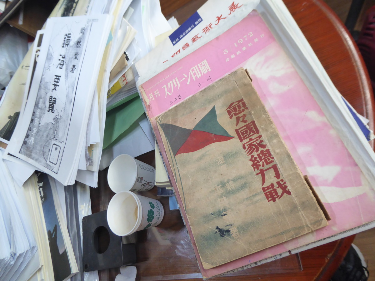 f:id:bluetears_osaka:20200103130848j:plain