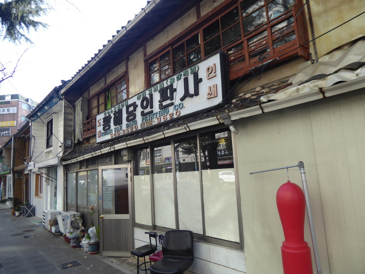 f:id:bluetears_osaka:20200103132315j:plain