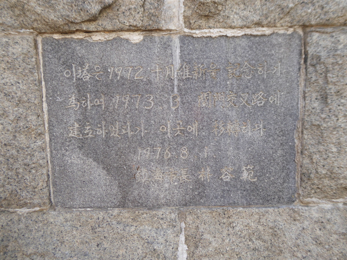 f:id:bluetears_osaka:20200103152222j:plain