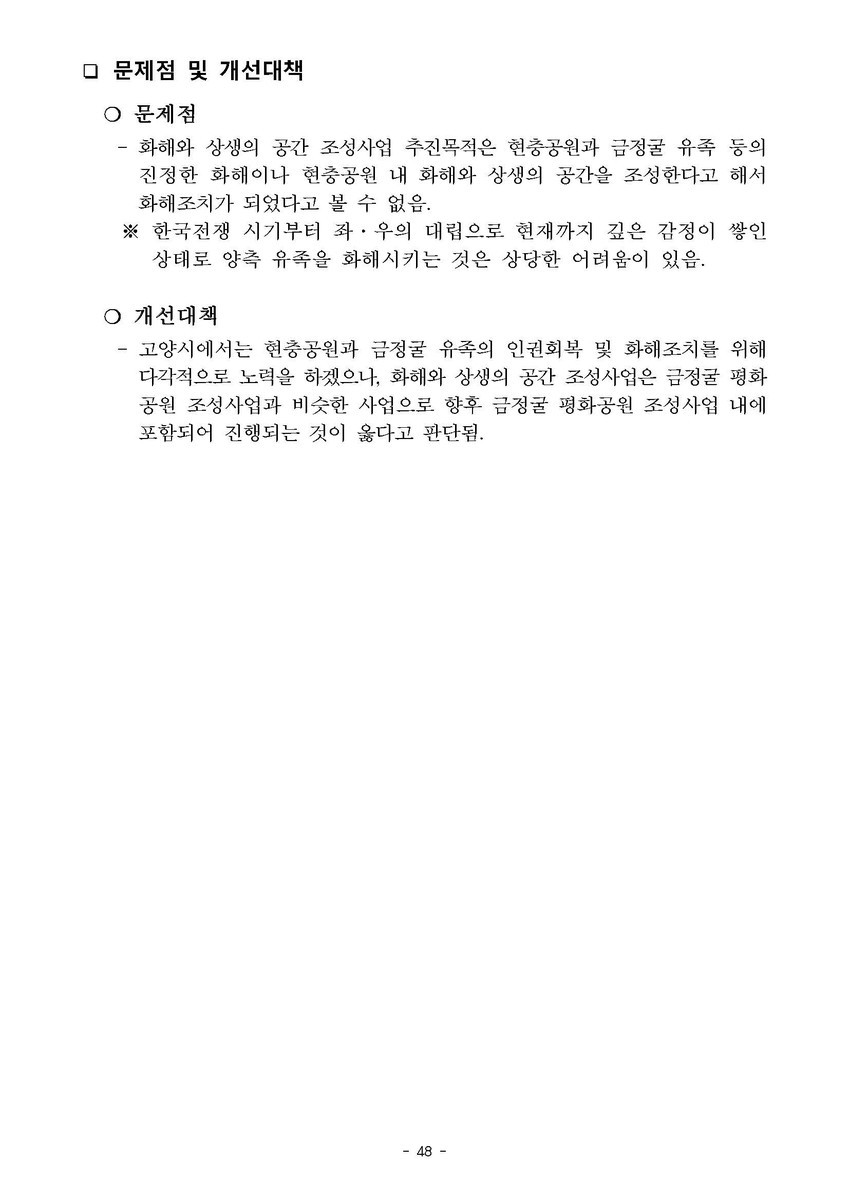 f:id:bluetears_osaka:20200117162949j:plain