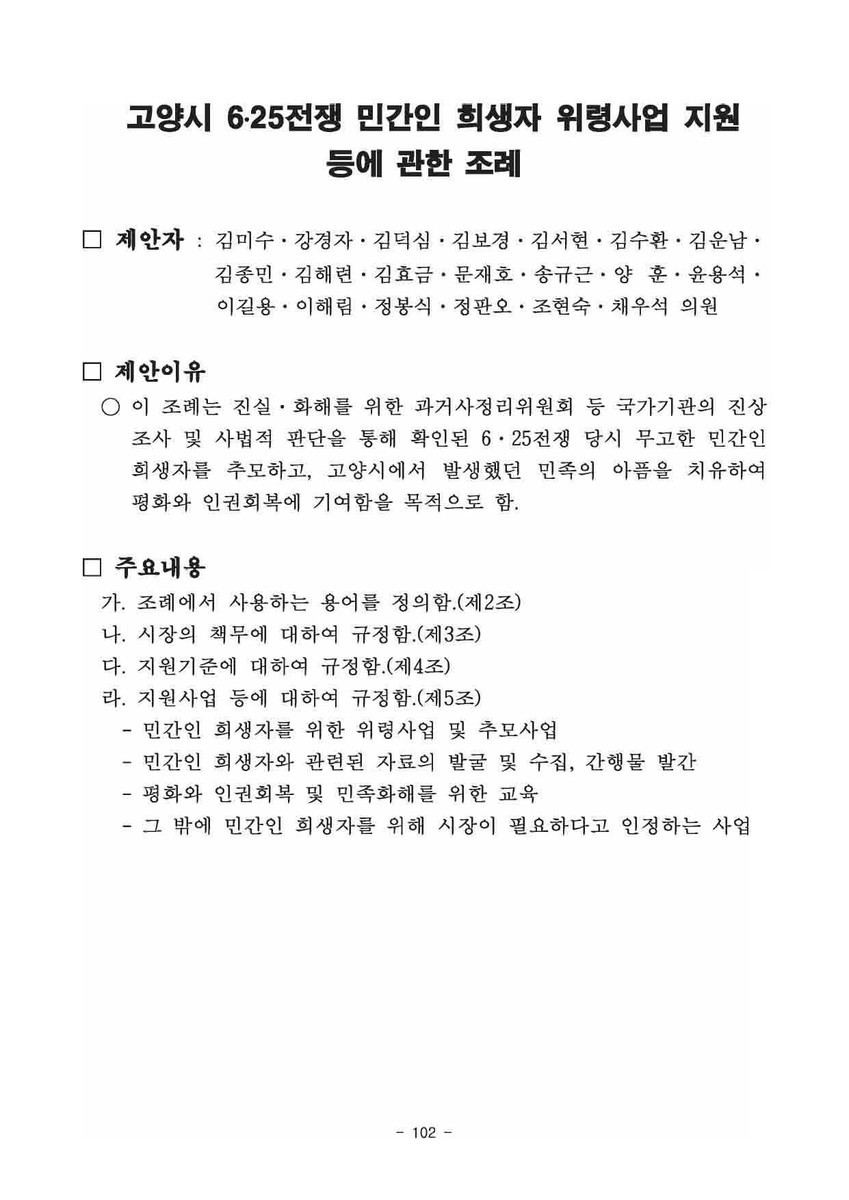 f:id:bluetears_osaka:20200117185936j:plain