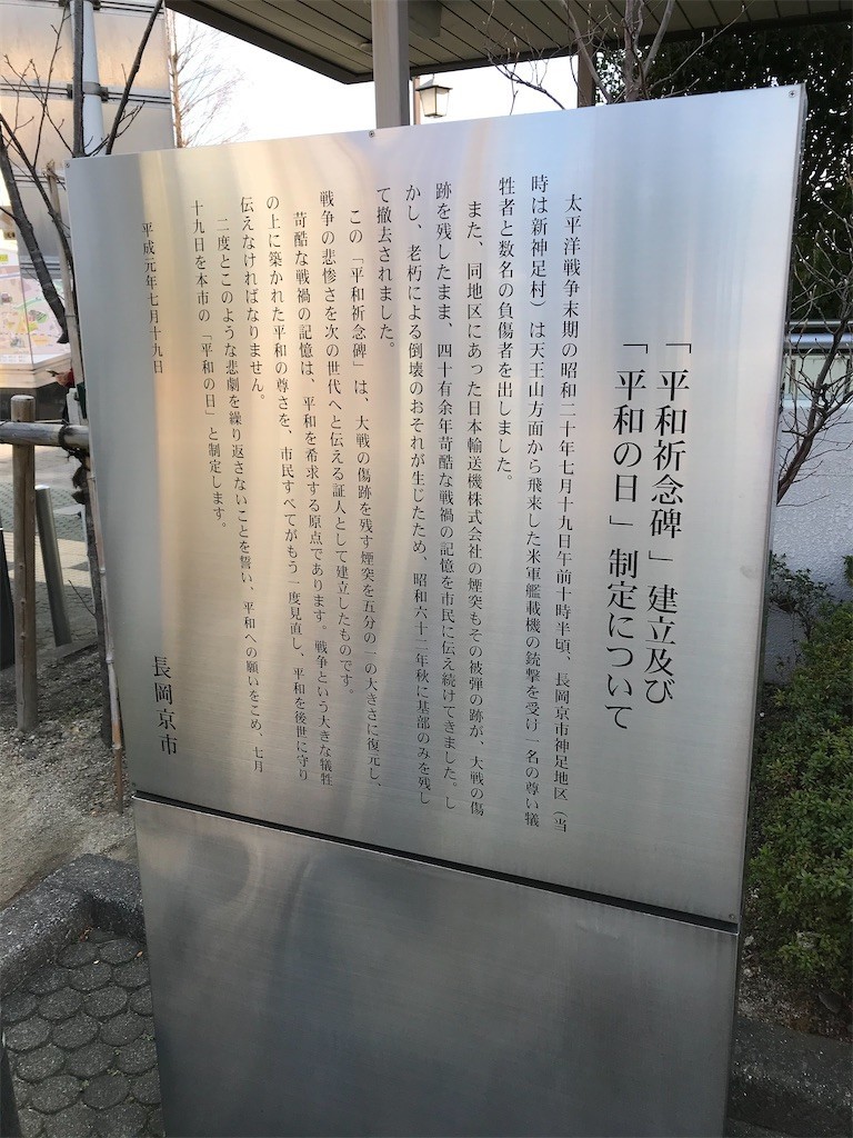 f:id:bluetears_osaka:20200120235808j:image