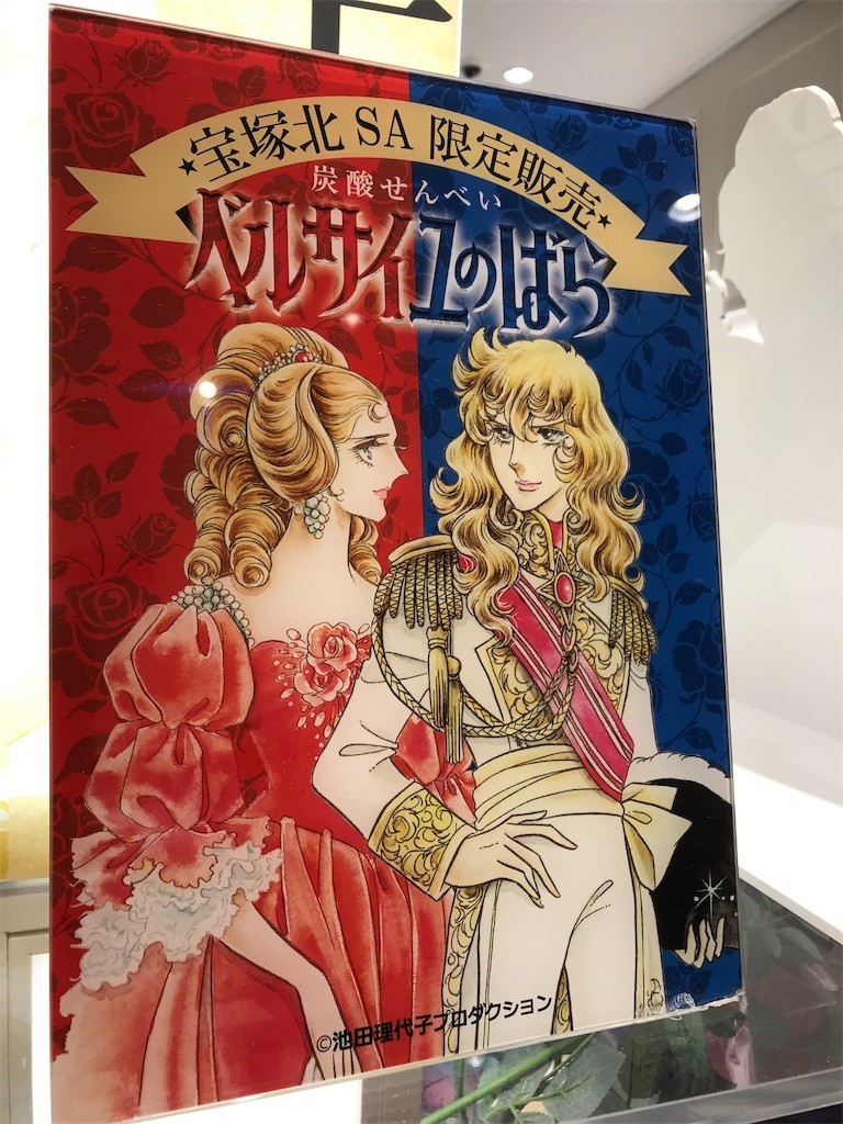 f:id:bluetears_osaka:20200402221017j:image
