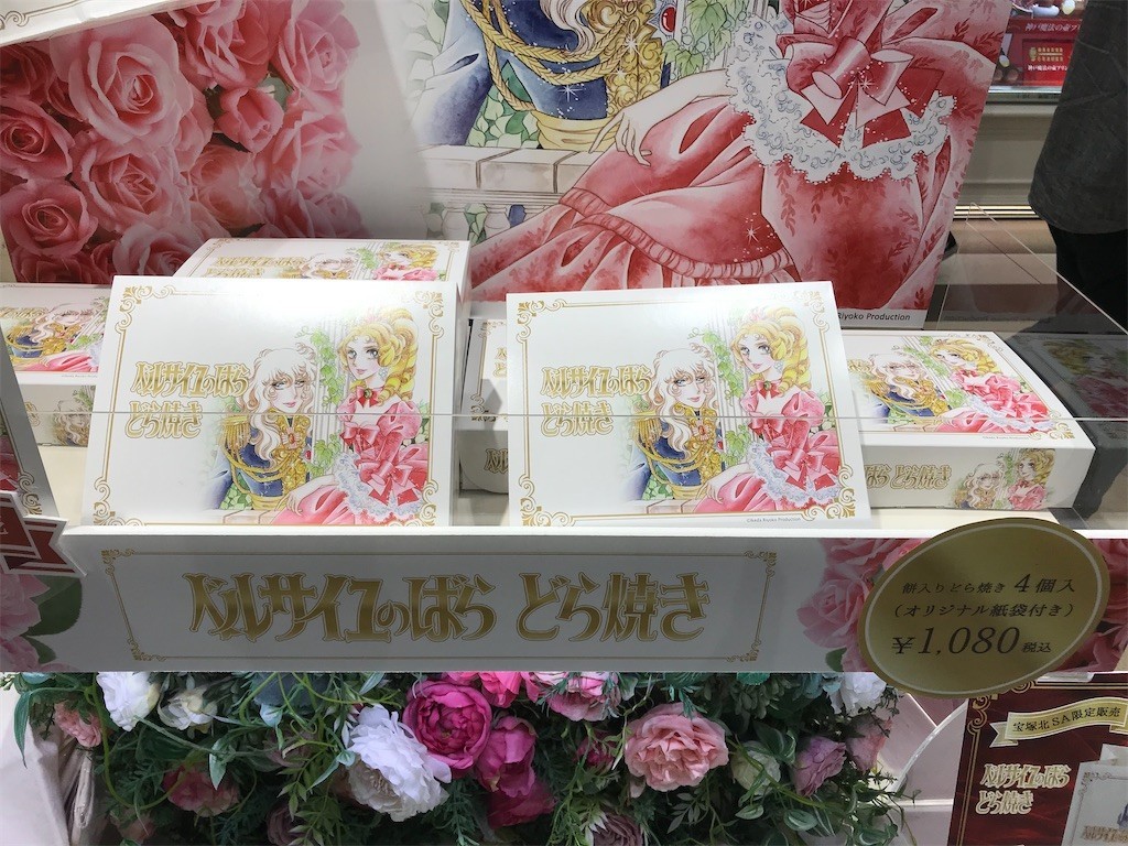 f:id:bluetears_osaka:20200402221023j:image