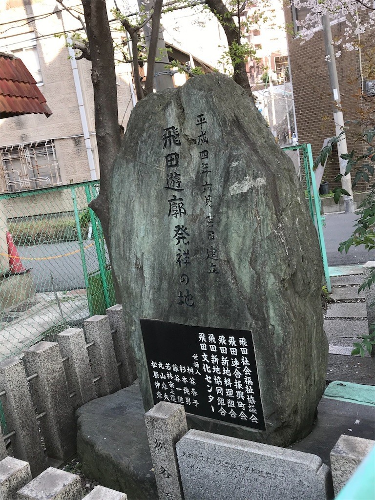 f:id:bluetears_osaka:20200405081114j:image
