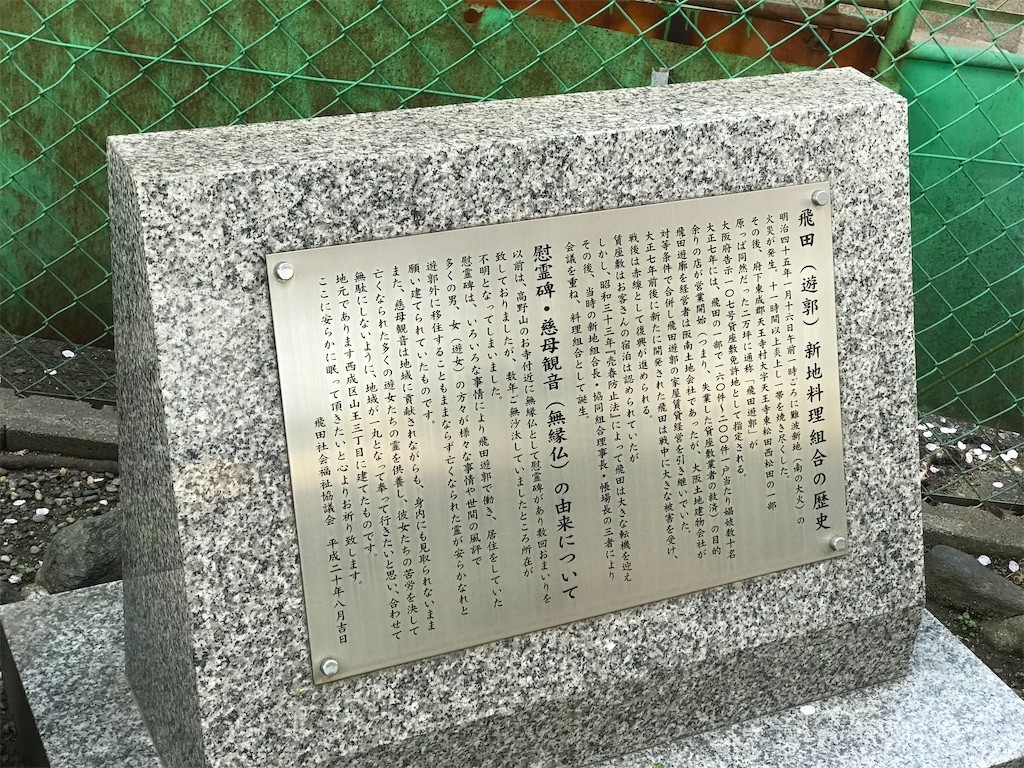 f:id:bluetears_osaka:20200405081119j:image
