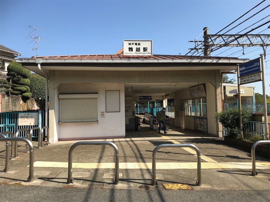 f:id:bluetears_osaka:20201031232842j:plain