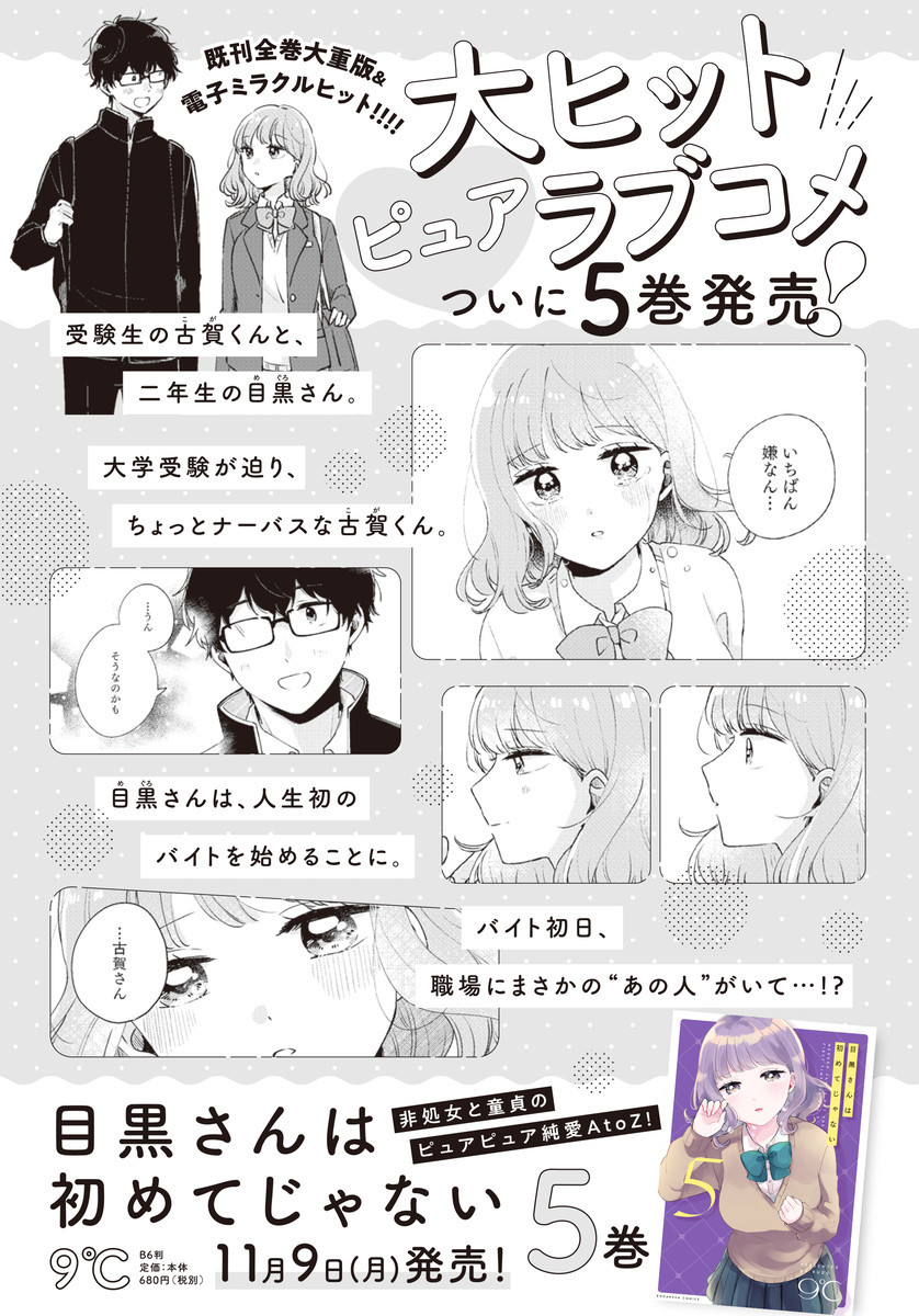 f:id:bluetears_osaka:20201109141604j:plain f:id:bluetears_osaka:20201109141604j:plain