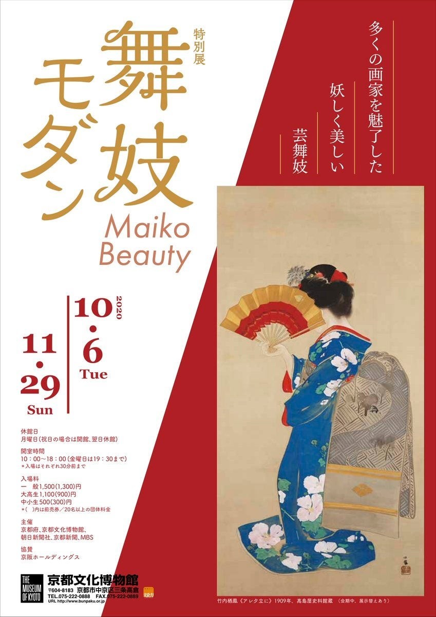 f:id:bluetears_osaka:20201111150400j:plain