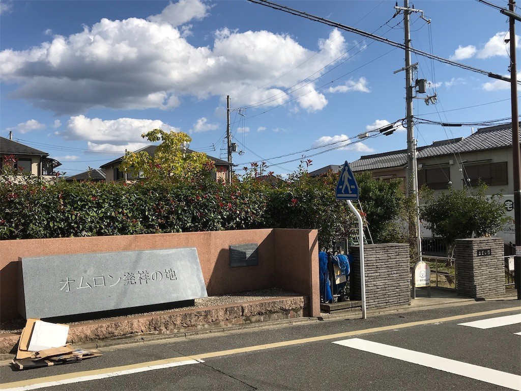 f:id:bluetears_osaka:20201127163312j:plain