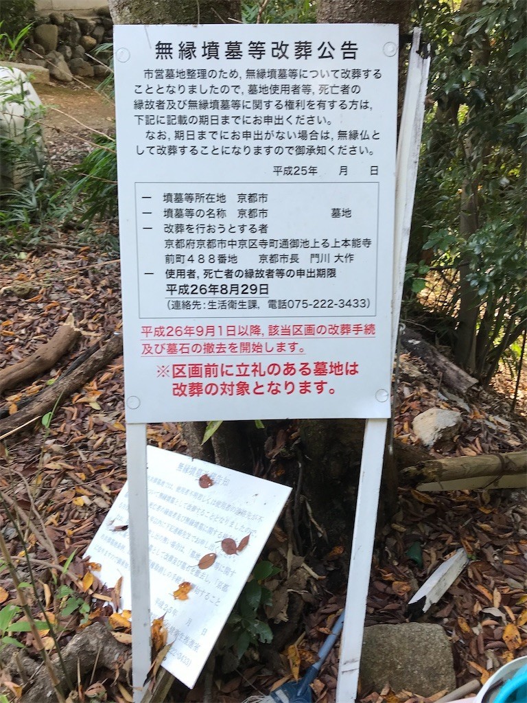 f:id:bluetears_osaka:20201127163959j:plain