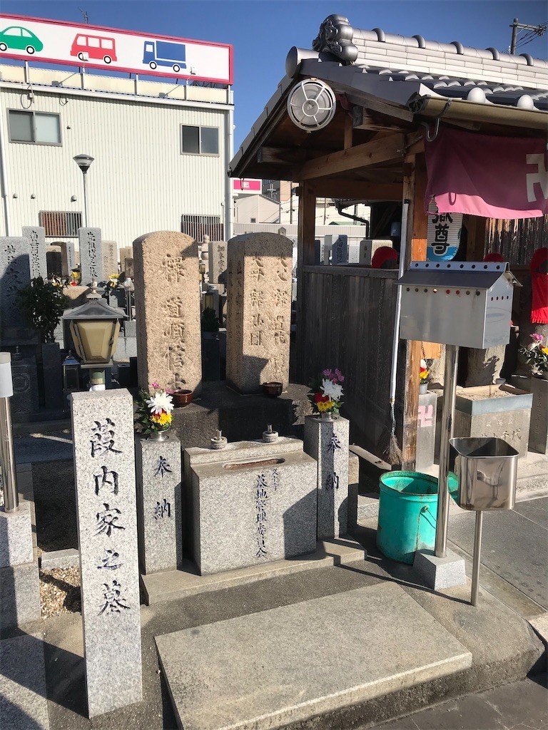 f:id:bluetears_osaka:20210225113741j:plain