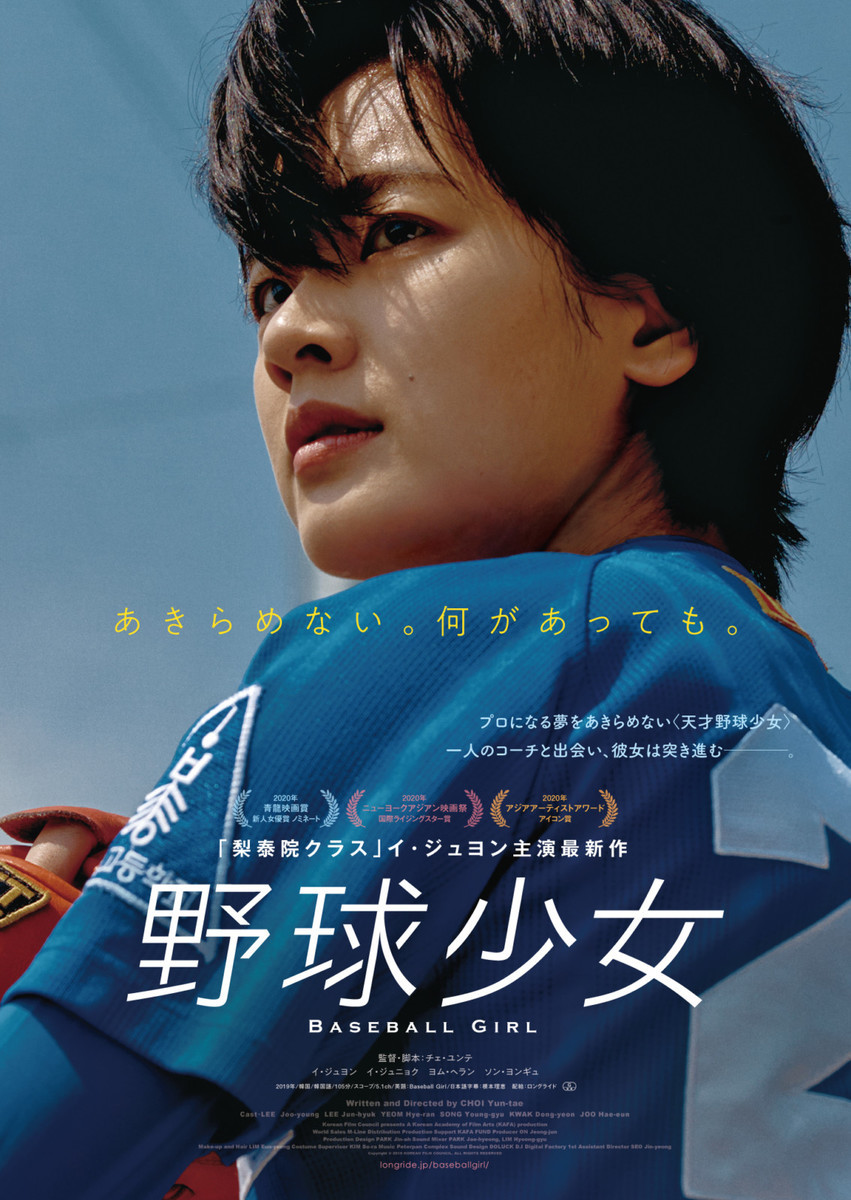 f:id:bluetears_osaka:20210308100105j:plain