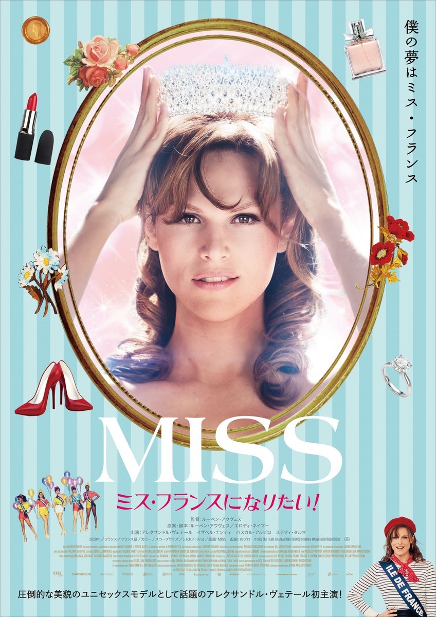 f:id:bluetears_osaka:20210316142505j:plain