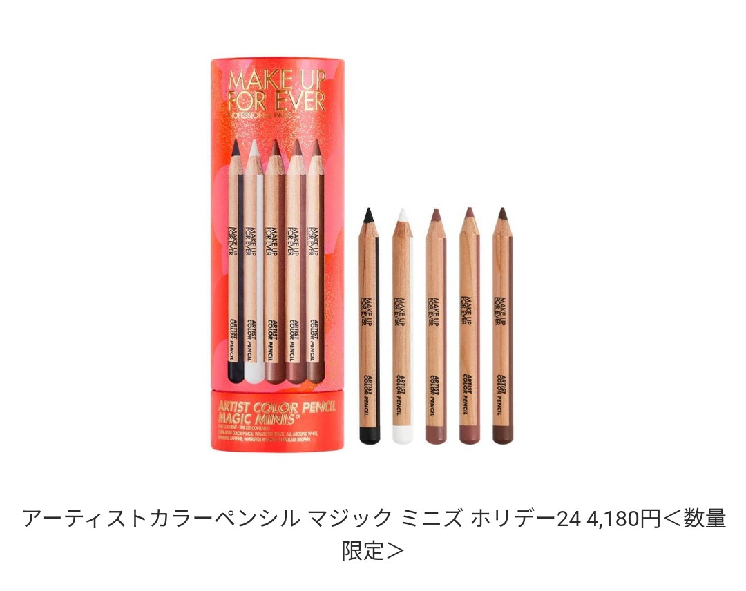 f:id:bluetiful_sunny:20241003090824j:image