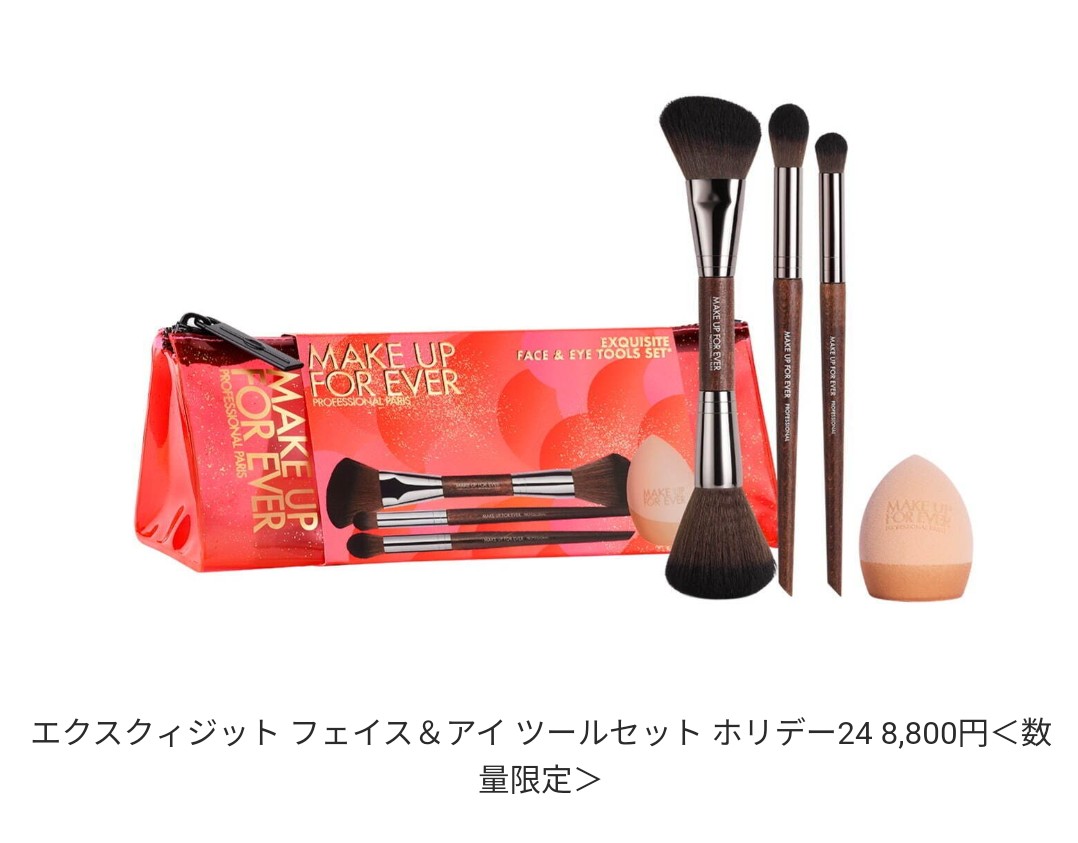 f:id:bluetiful_sunny:20241003091455j:image