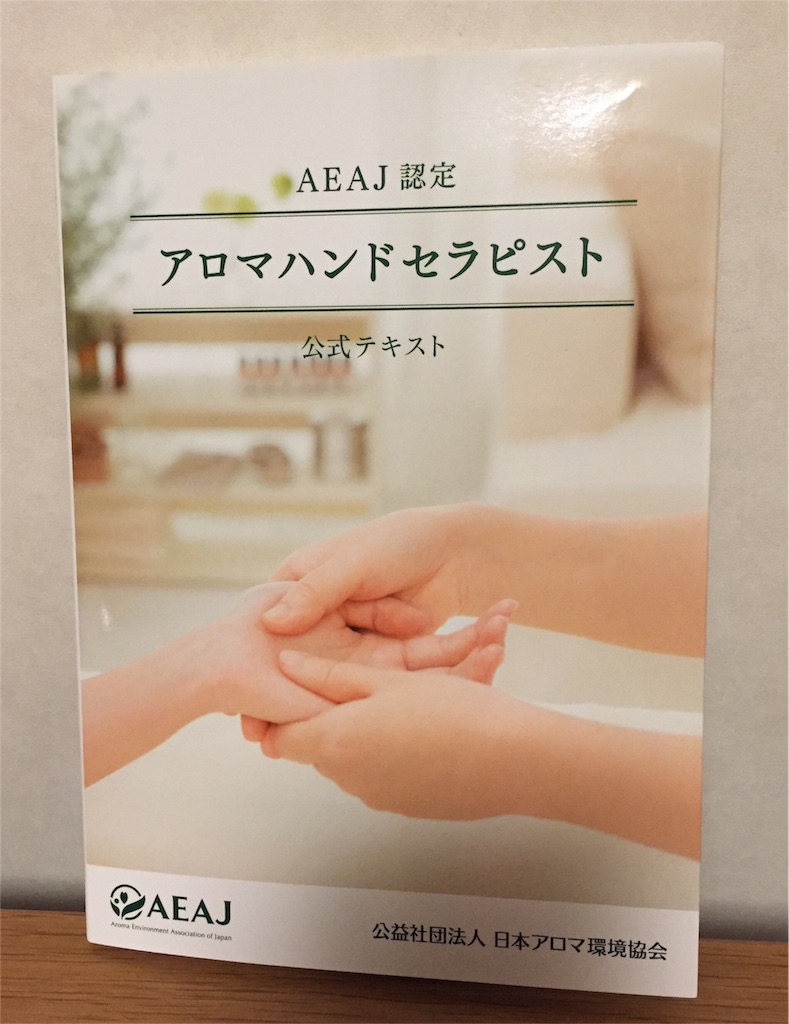 f:id:bluetomori:20161005202602j:image f:id:bluetomori:20161005202602j:image