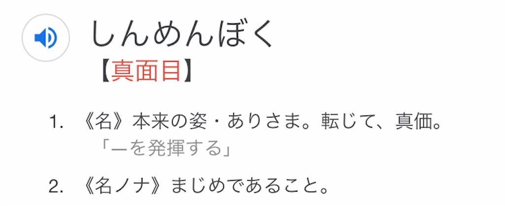 f:id:bluetoorange:20201026041744j:image