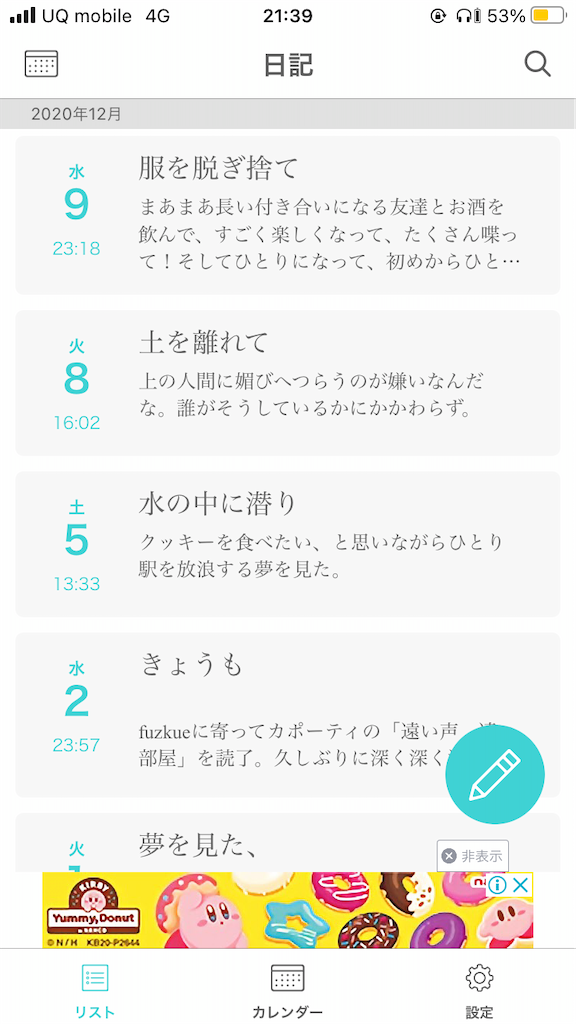 f:id:bluetoorange:20201217221809p:image f:id:bluetoorange:20201217221809p:image