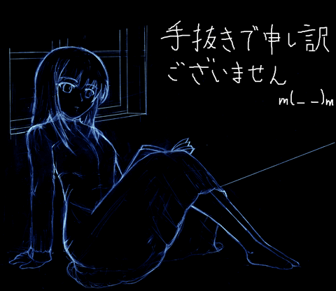 f:id:bluets8:20080422170745g:image