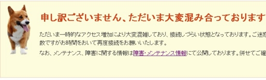 f:id:bluets8:20081216235247j:image