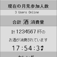 f:id:bluets8:20110524175724g:image