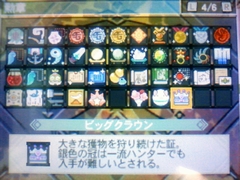 f:id:bluets8:20120422223143j:image