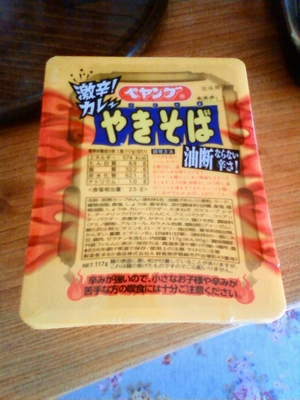 f:id:bluets8:20120917205529j:image