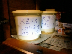 f:id:bluets8:20150125212528j:image