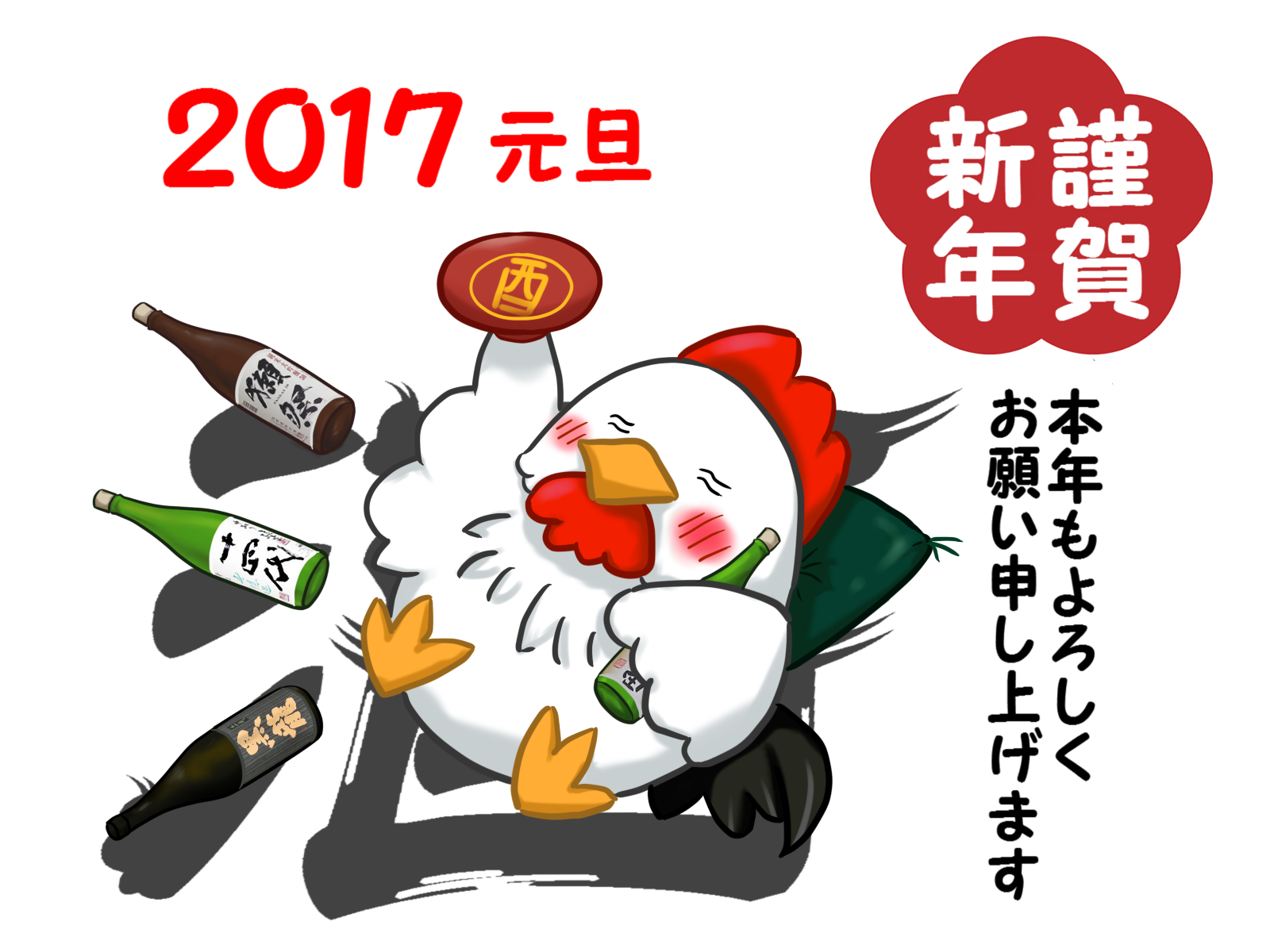 f:id:bluets8:20170101002145p:image