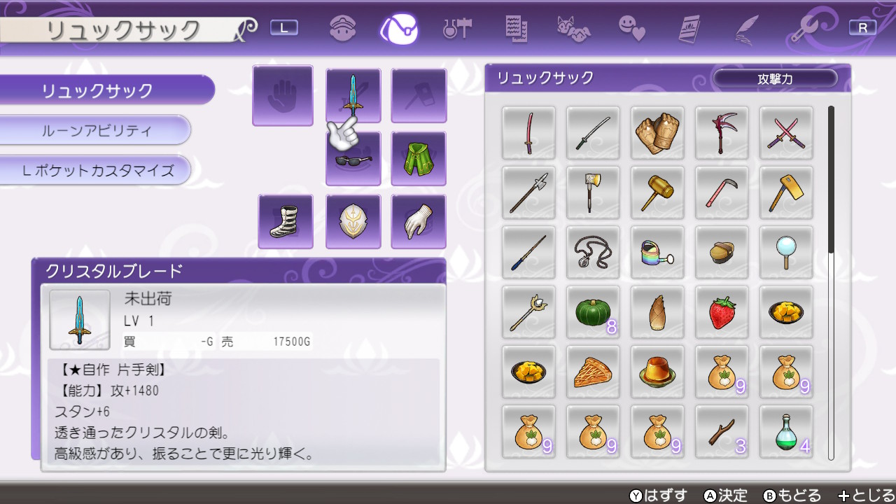 f:id:bluets8:20210606224752j:plain:w520