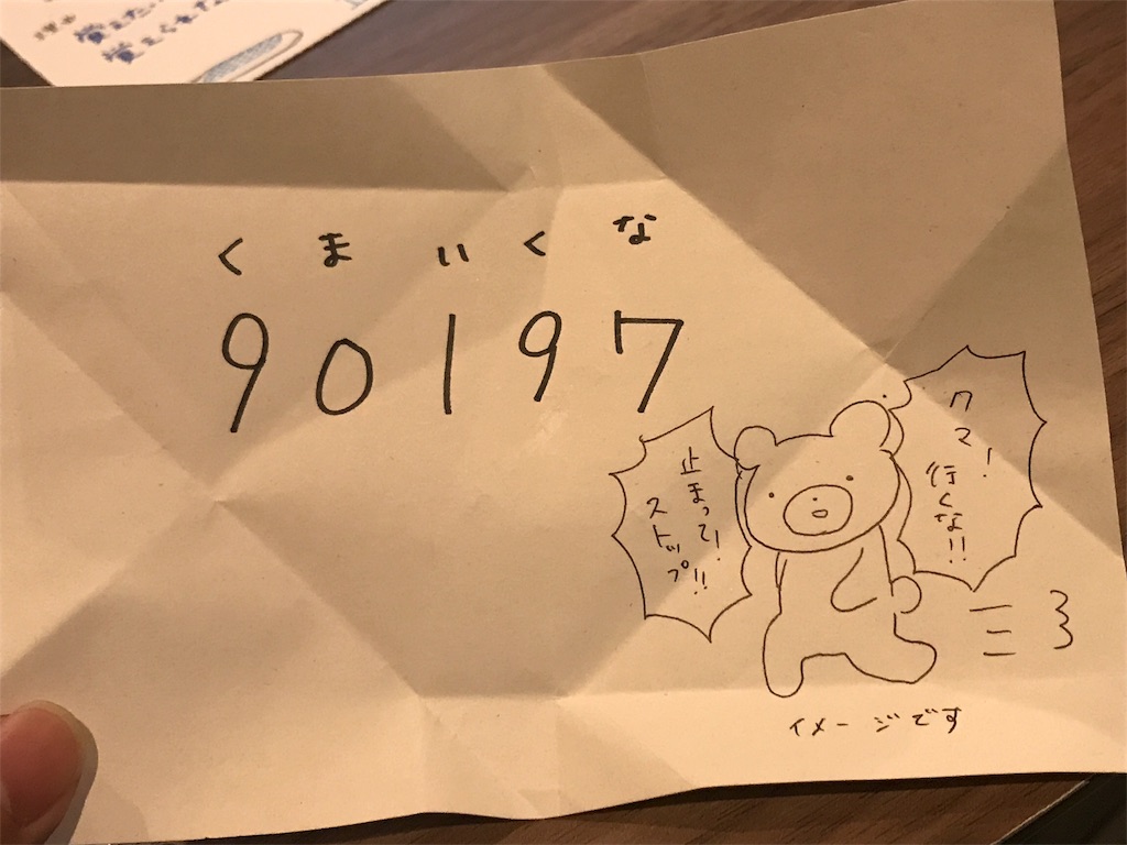 f:id:bluewindow:20170707210229j:plain:w200 f:id:bluewindow:20170707210229j:plain:w200