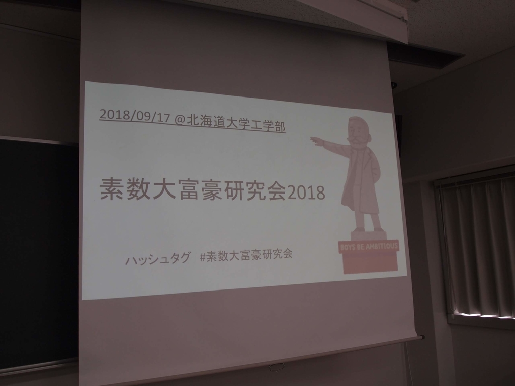 f:id:bluewindow:20180918102925j:plain:w250