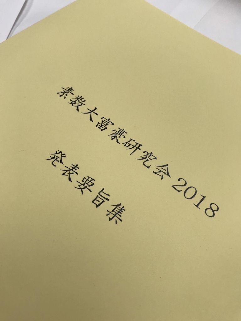 f:id:bluewindow:20181223152211j:plain:w150