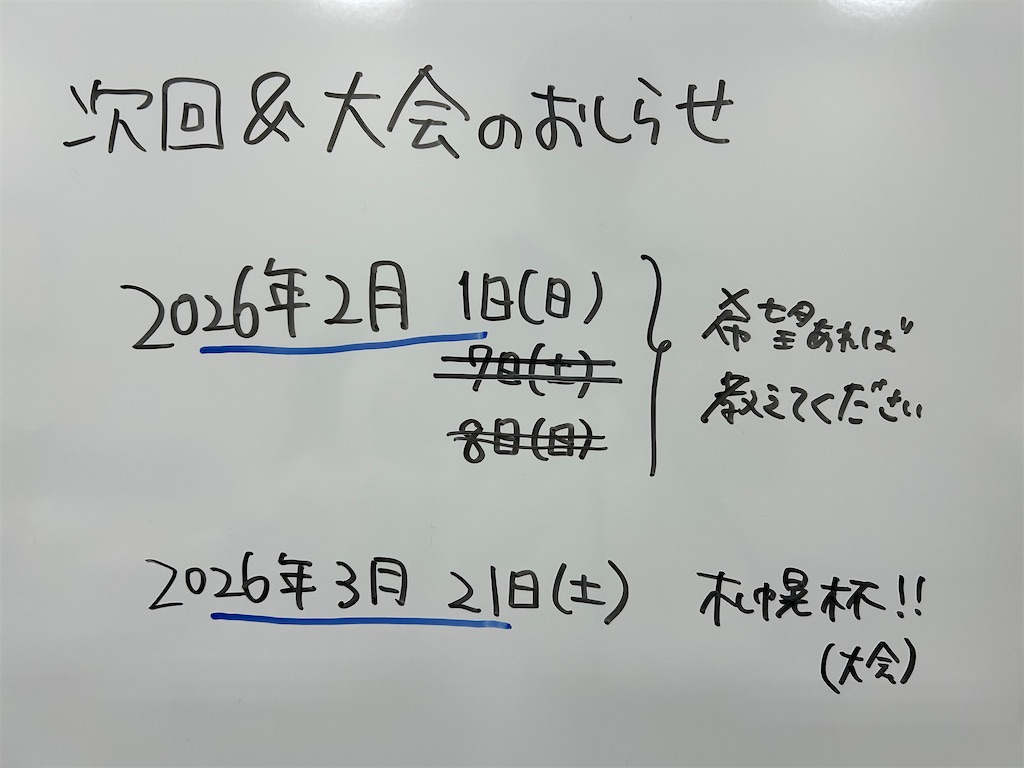 f:id:bluewindow:20251207055933j:image f:id:bluewindow:20251207055933j:image