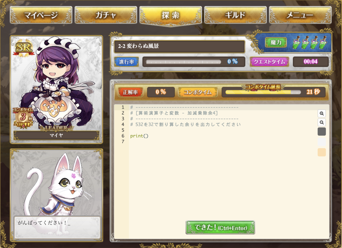 f:id:blumemond10:20200124002550p:plain f:id:blumemond10:20200124002550p:plain