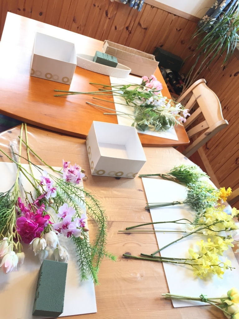 f:id:blumen7:20180403095735j:plain f:id:blumen7:20180403095735j:plain