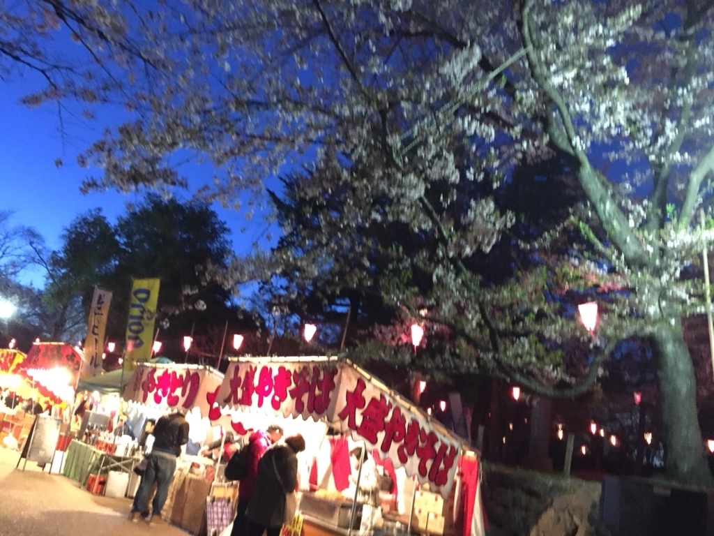 f:id:blumen7:20180410184750j:plain f:id:blumen7:20180410184750j:plain