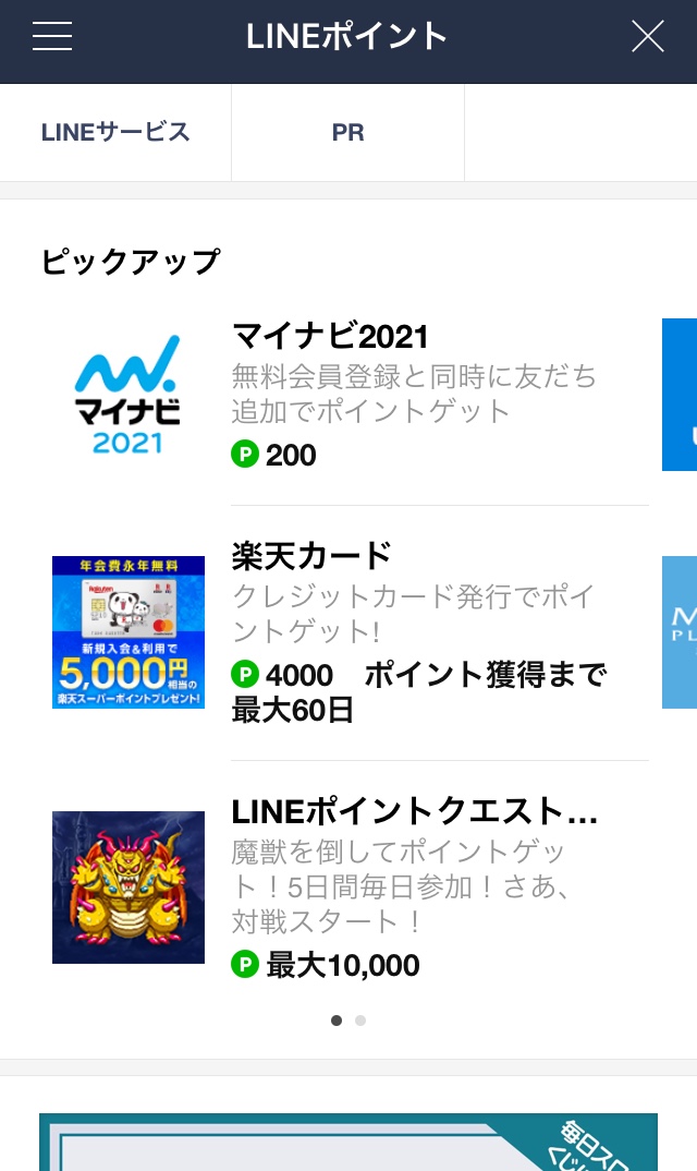 f:id:blumond:20190519111453j:plain