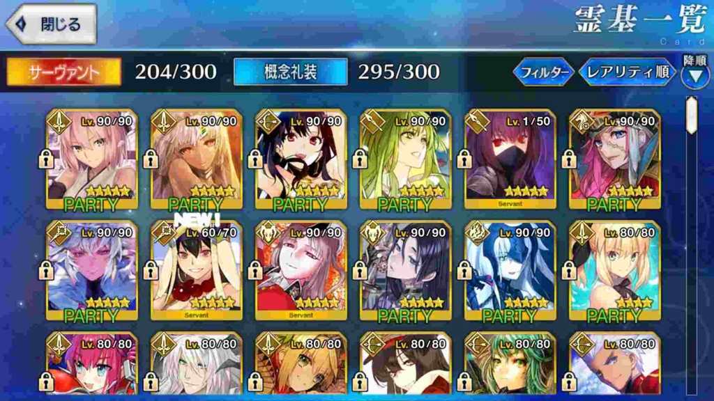 f:id:bluntmomo:20170109070145j:plain