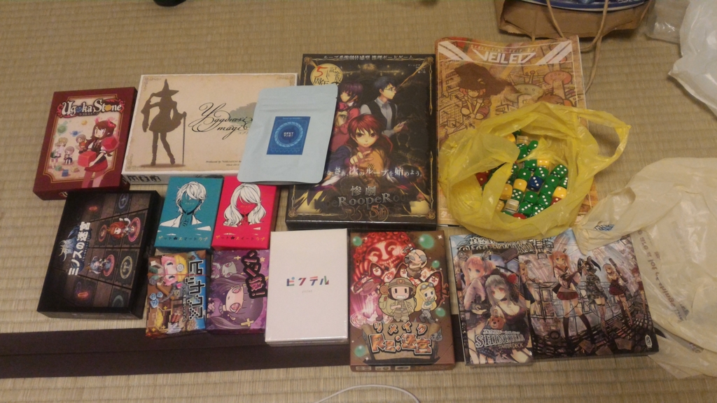 f:id:bluntmomo:20170117000915j:plain