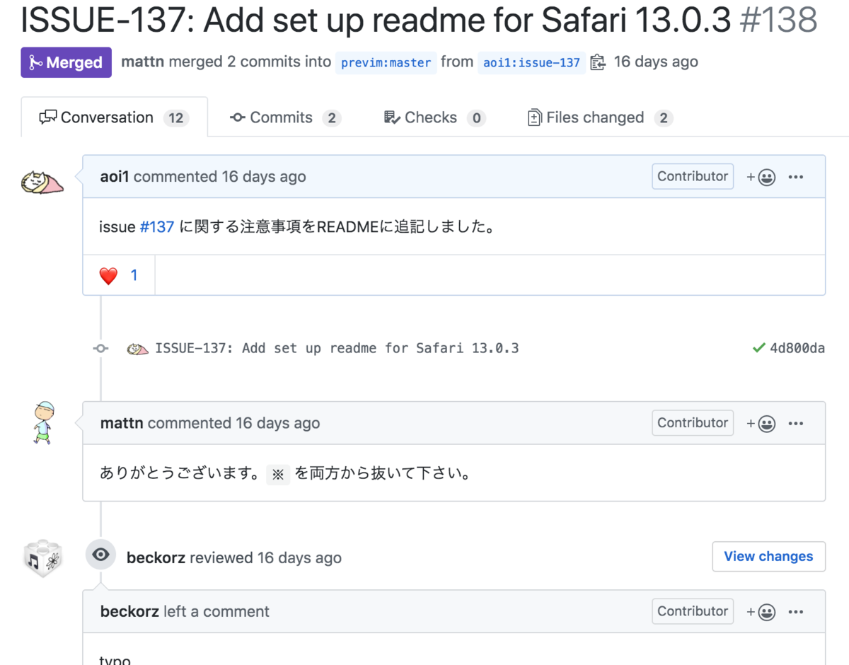 f:id:blux:20191207121958p:plain