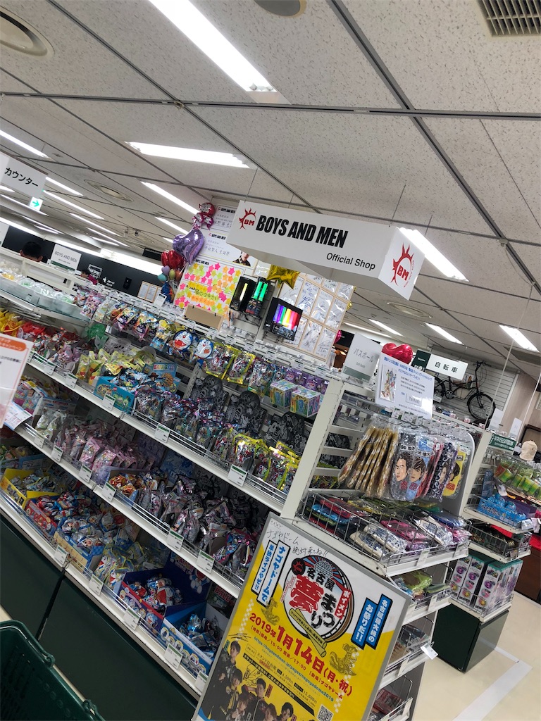 えんちゃむ