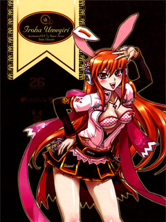 彩葉chocolat 理々奈strawberry Pasha Pasha Paradise
