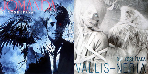 VALLIS-NERIA セット BEMANI DJ YOSHITAKA JOMANDA + VALLIS-NERIA - PASHA PASHA PARADISE